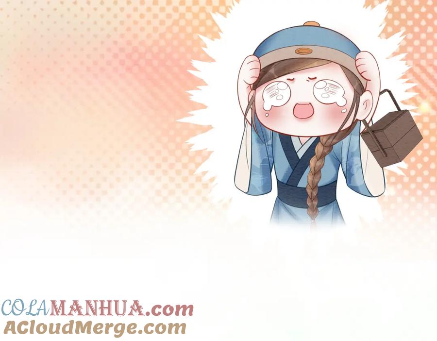 冲喜王妃 - 第39话 新助攻上线？ - 第45张图