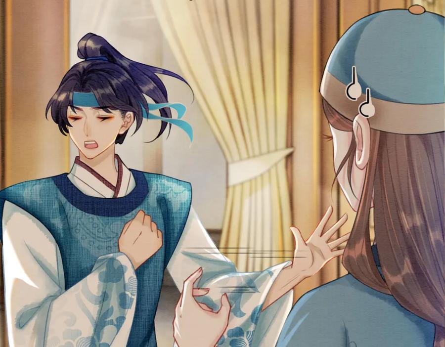 冲喜王妃 - 第39话 新助攻上线？ - 第90张图