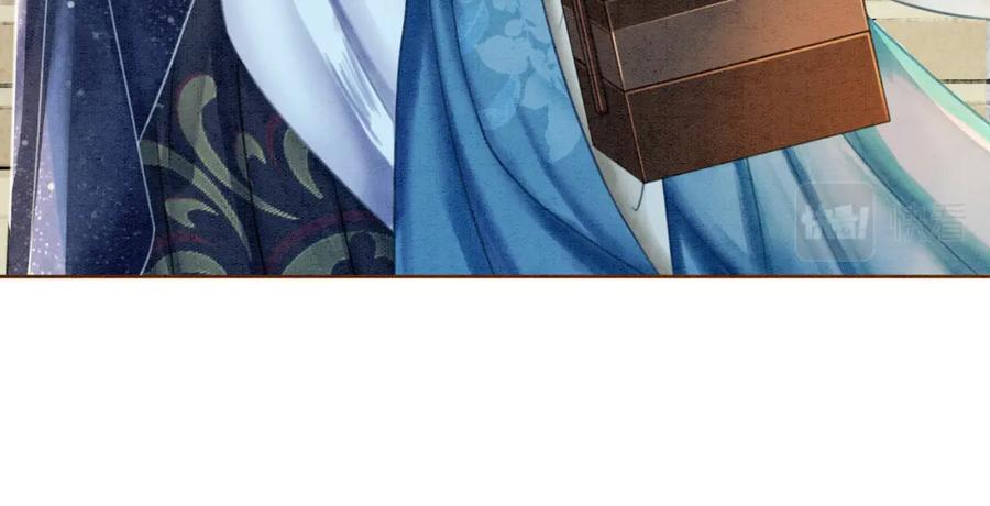 冲喜王妃 - 第39话 新助攻上线？ - 第31张图