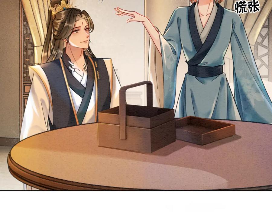 冲喜王妃 - 第40话 戏精夫妇 - 第43张图