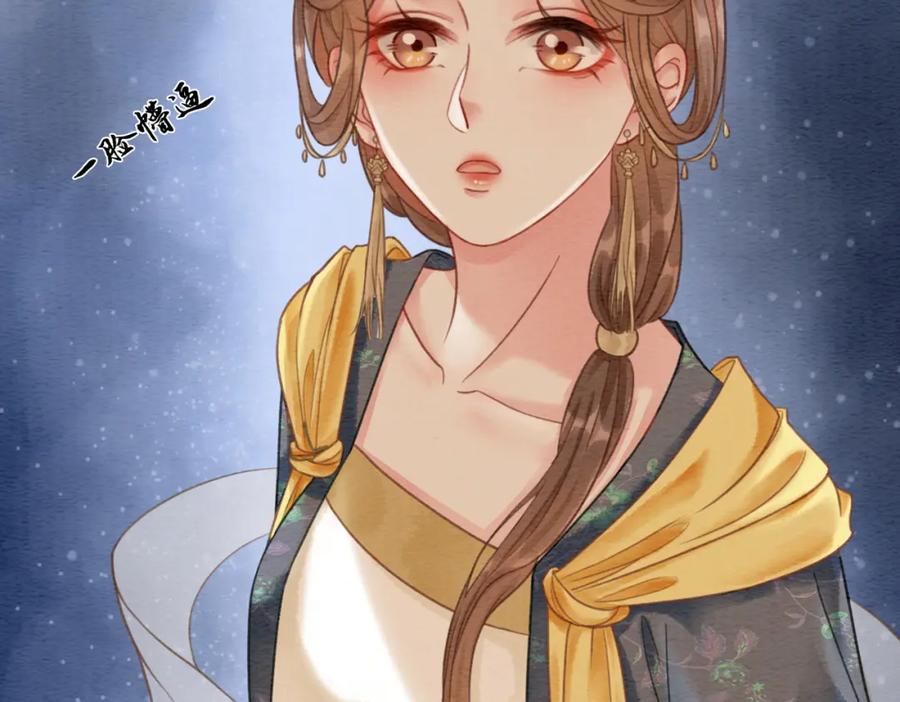 冲喜王妃 - 第40话 戏精夫妇 - 第75张图