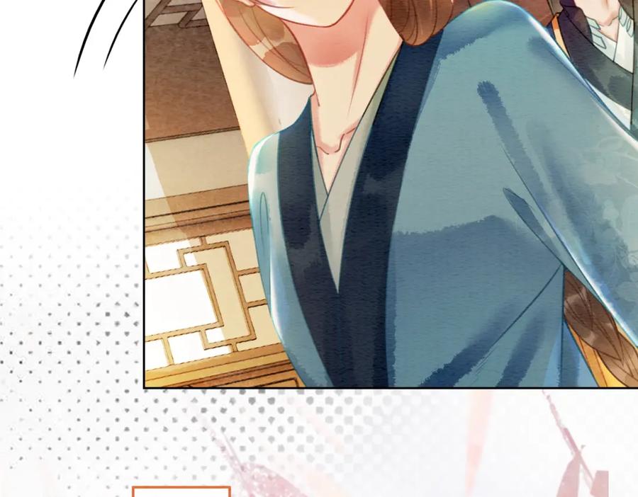 冲喜王妃 - 第40话 戏精夫妇 - 第63张图