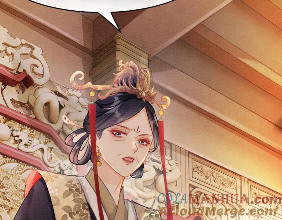 冲喜王妃 - 第40话 戏精夫妇 - 第77张图