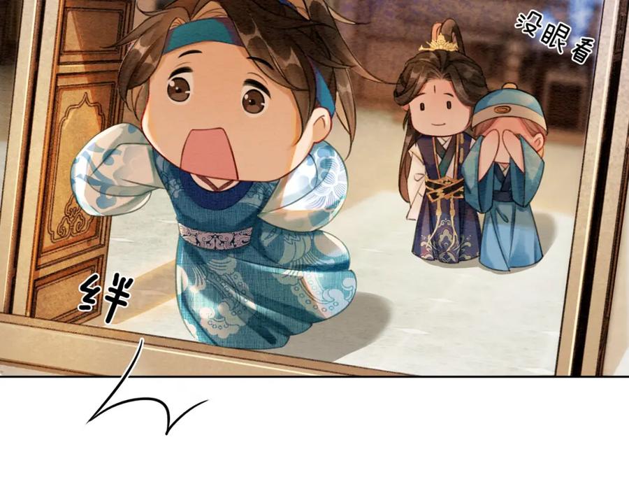 冲喜王妃 - 第40话 戏精夫妇 - 第24张图