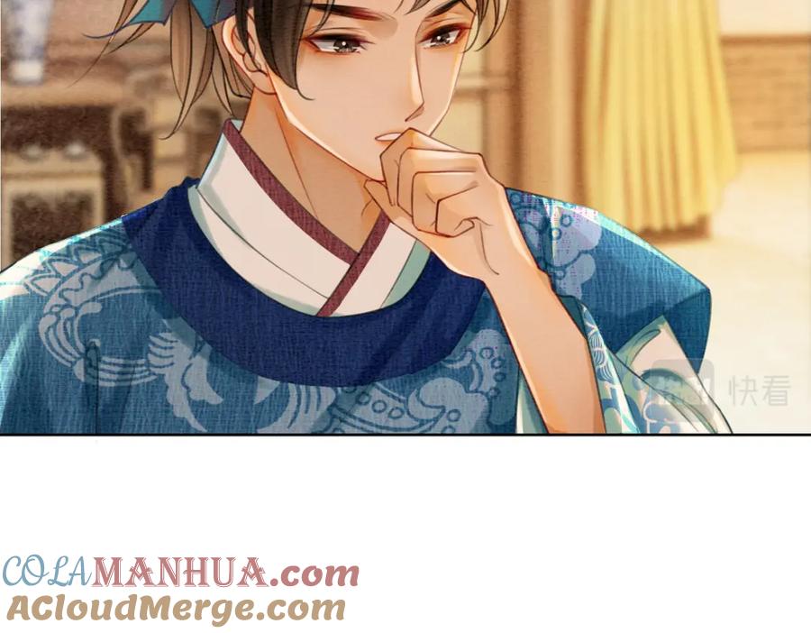 冲喜王妃 - 第40话 戏精夫妇 - 第17张图