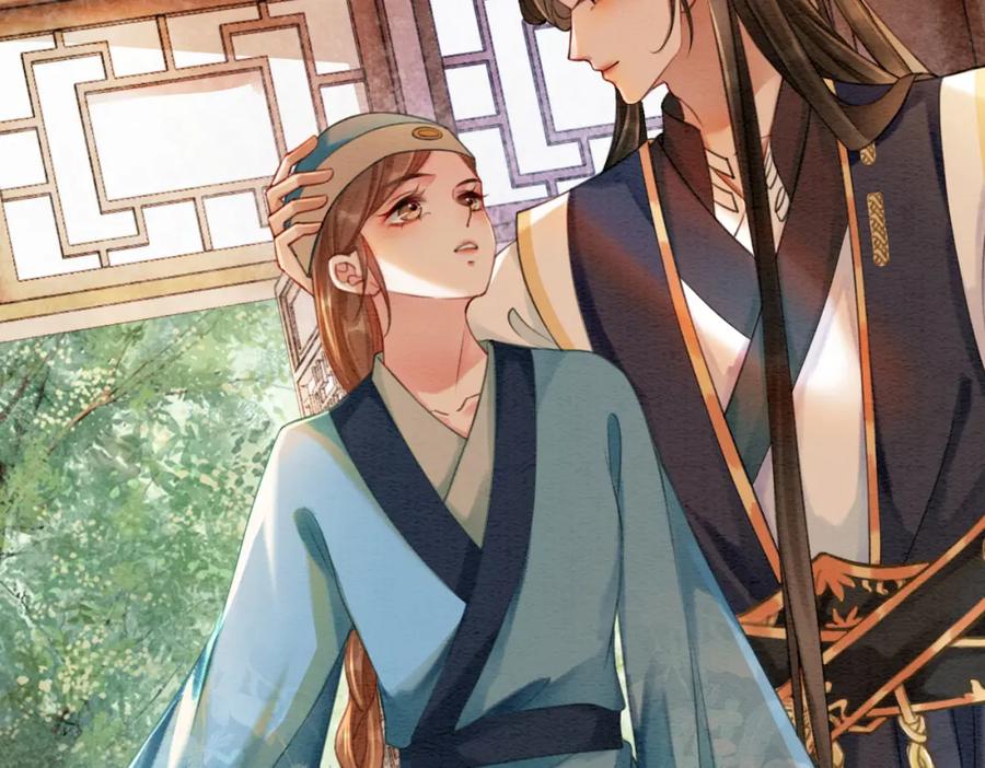 冲喜王妃 - 第40话 戏精夫妇 - 第22张图