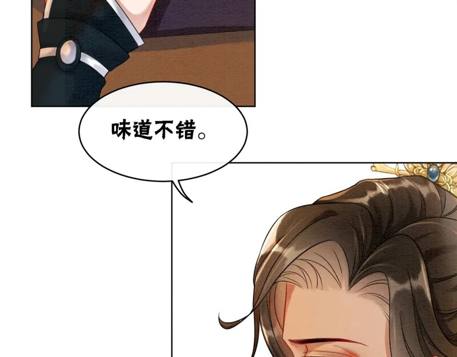 冲喜王妃 - 第40话 戏精夫妇 - 第39张图