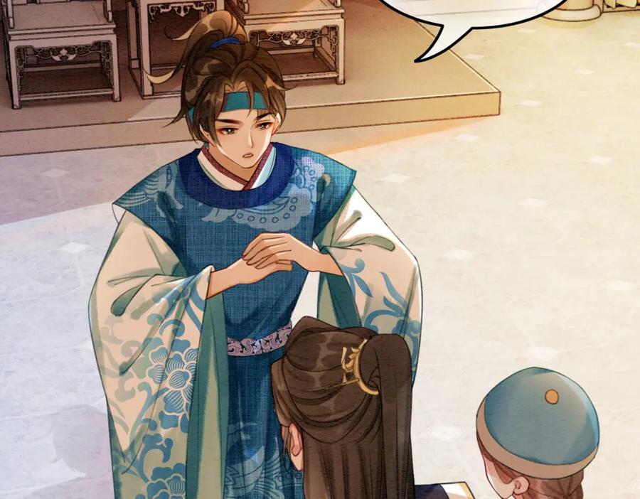 冲喜王妃 - 第40话 戏精夫妇 - 第19张图