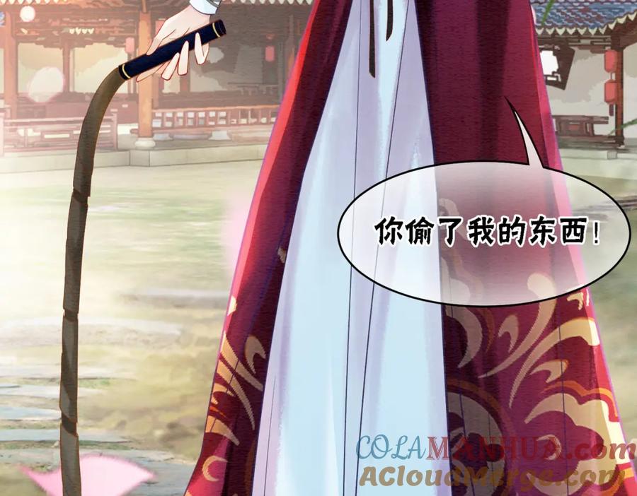 冲喜王妃 - 第40话 戏精夫妇 - 第101张图