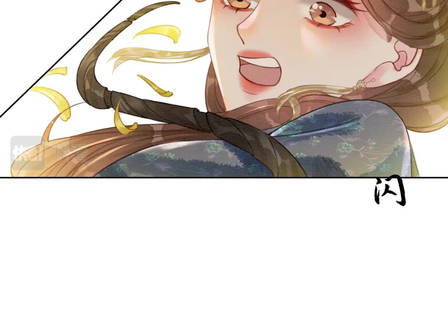 冲喜王妃 - 第40话 戏精夫妇 - 第98张图