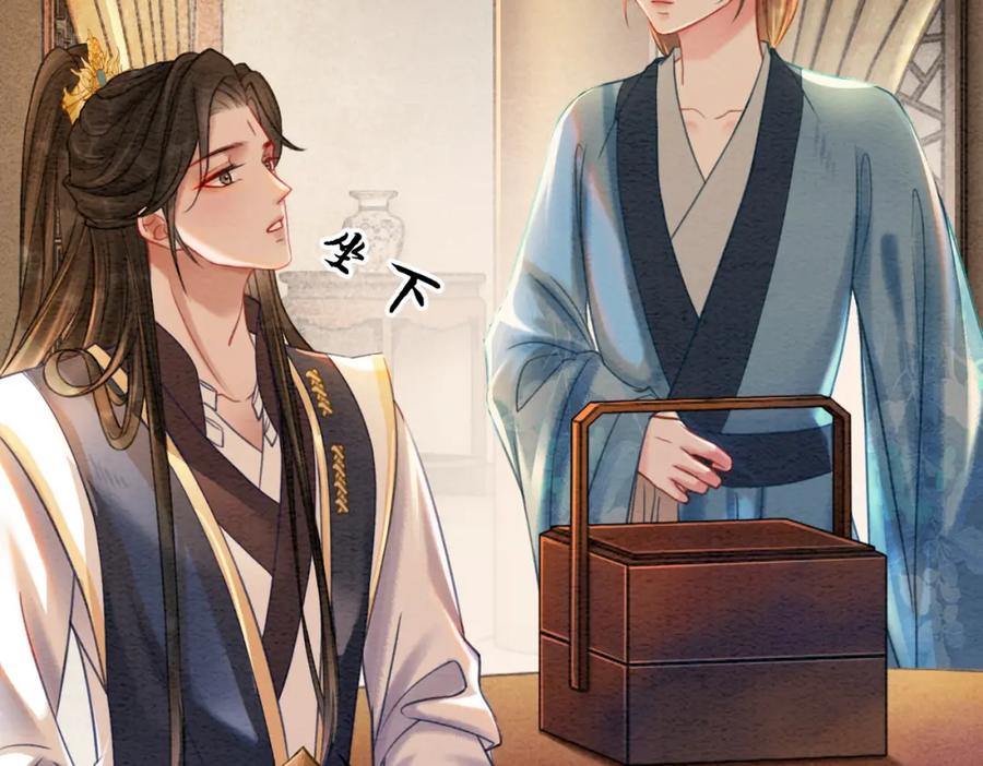 冲喜王妃 - 第40话 戏精夫妇 - 第30张图