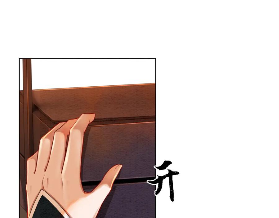 冲喜王妃 - 第40话 戏精夫妇 - 第38张图