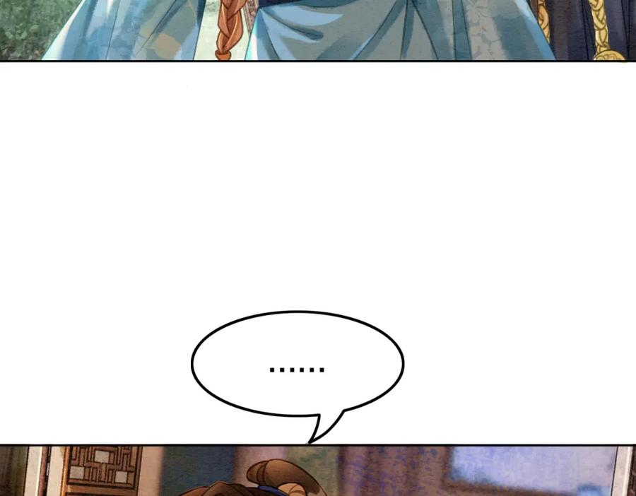 冲喜王妃 - 第40话 戏精夫妇 - 第23张图