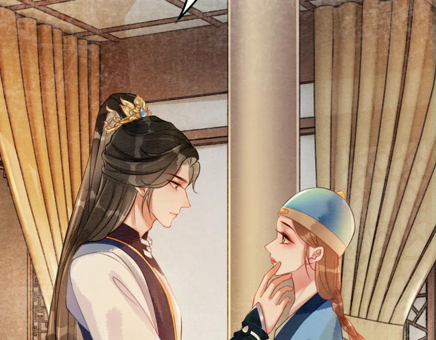 冲喜王妃 - 第40话 戏精夫妇 - 第60张图