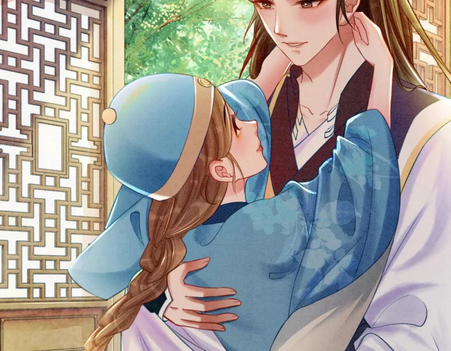 冲喜王妃 - 第40话 戏精夫妇 - 第7张图