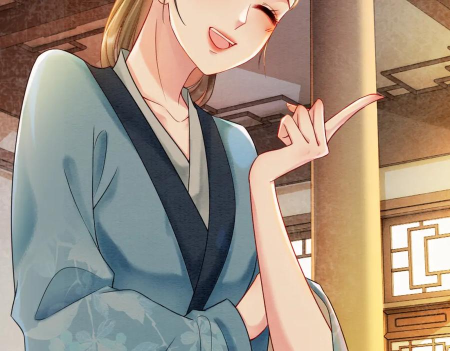 冲喜王妃 - 第40话 戏精夫妇 - 第46张图