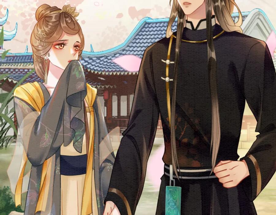 冲喜王妃 - 第41话 英雄救美 - 第42张图