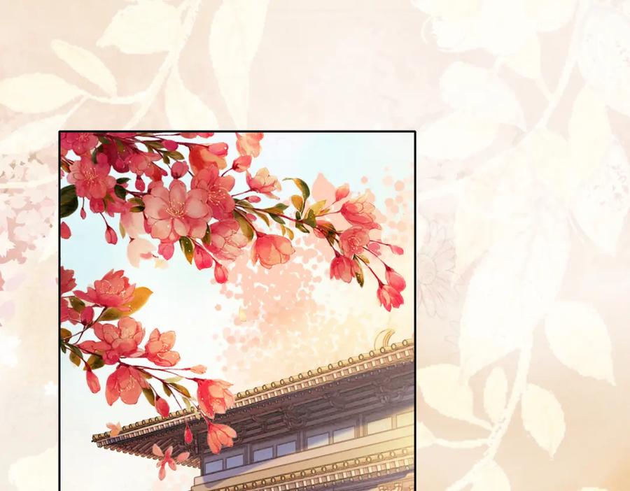 冲喜王妃 - 第41话 英雄救美 - 第75张图