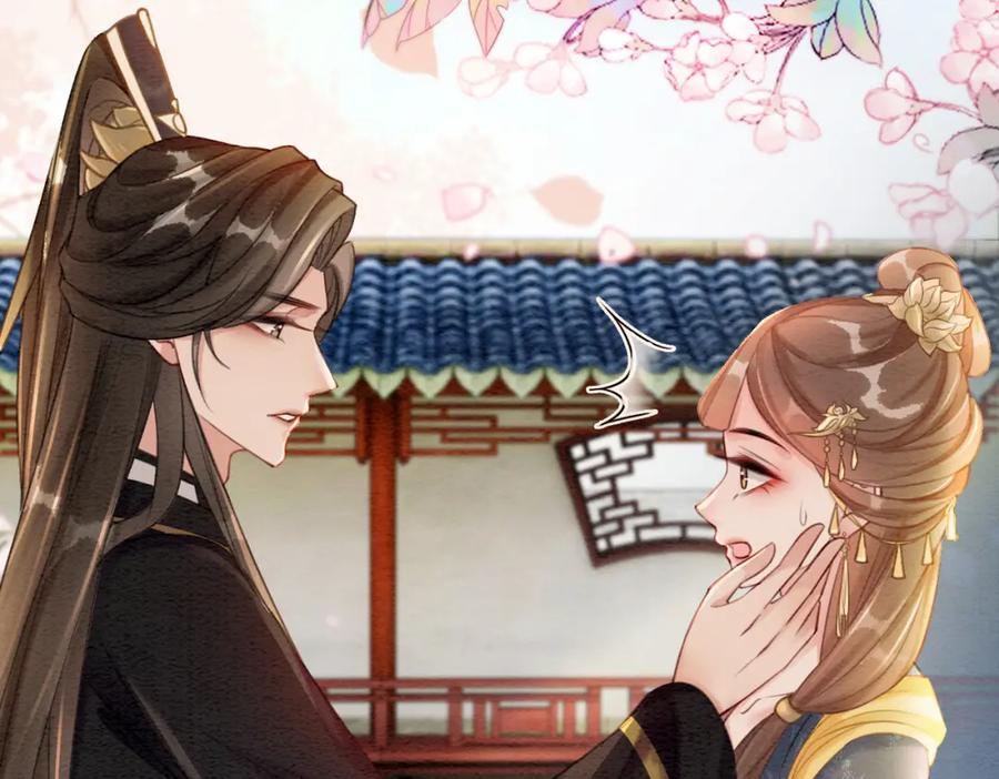 冲喜王妃 - 第41话 英雄救美 - 第55张图