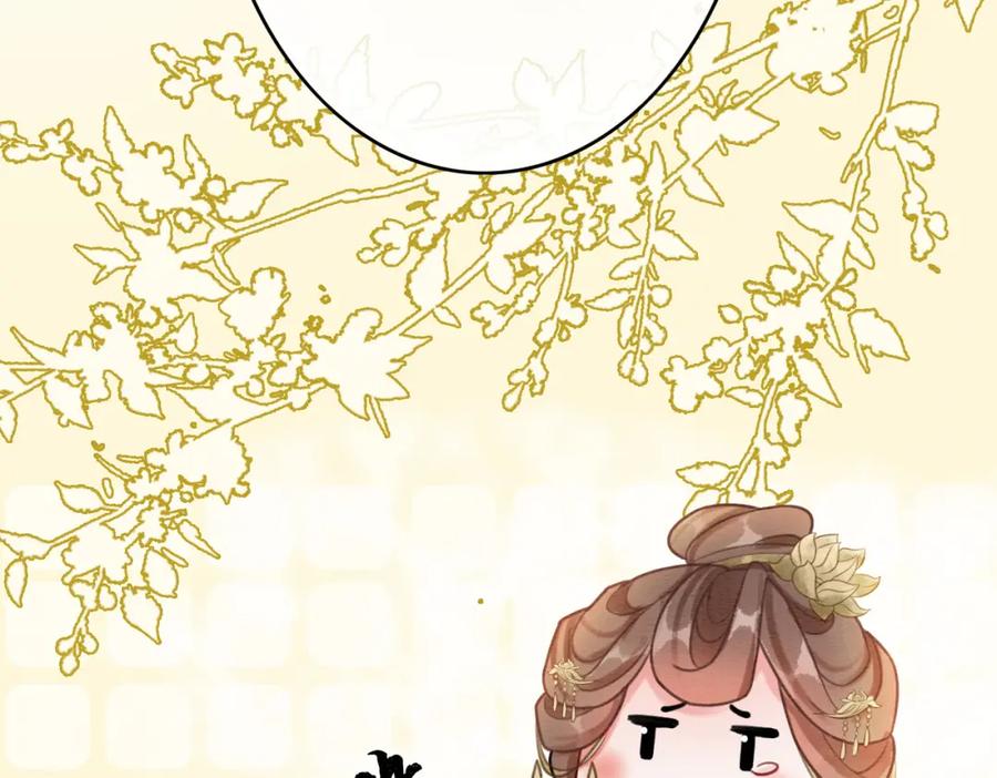 冲喜王妃 - 第41话 英雄救美 - 第103张图