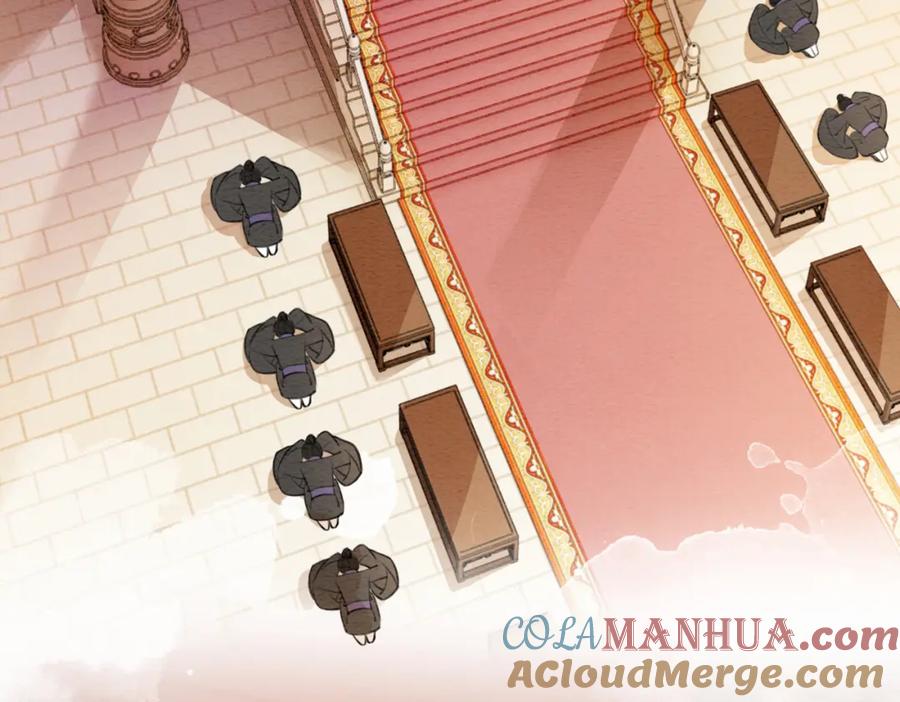 冲喜王妃 - 第41话 英雄救美 - 第85张图