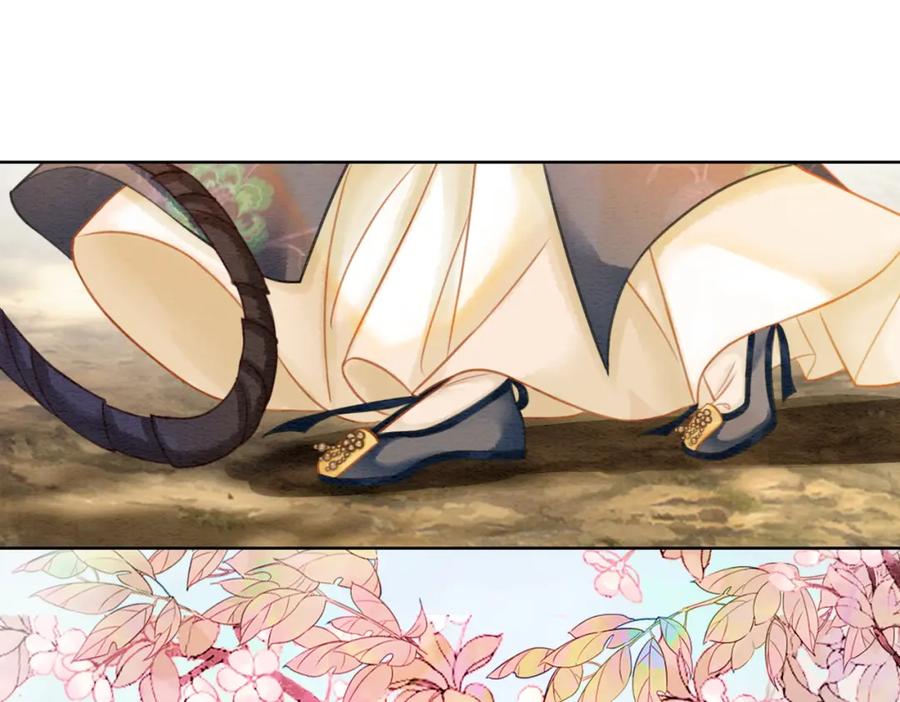 冲喜王妃 - 第41话 英雄救美 - 第8张图