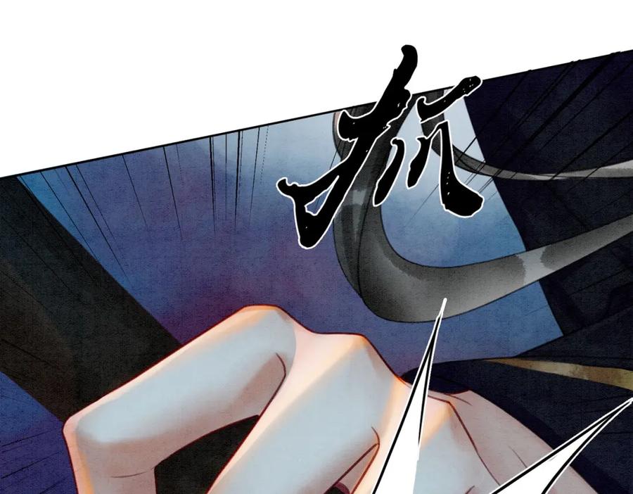 冲喜王妃 - 第41话 英雄救美 - 第23张图