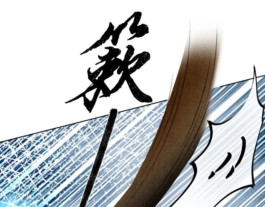 冲喜王妃 - 第41话 英雄救美 - 第18张图