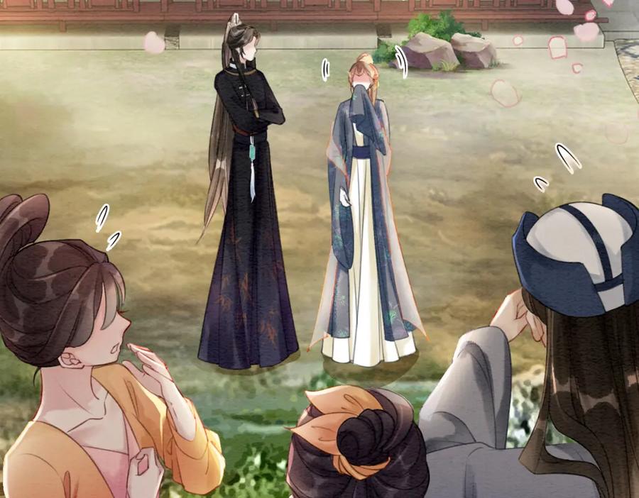 冲喜王妃 - 第41话 英雄救美 - 第58张图