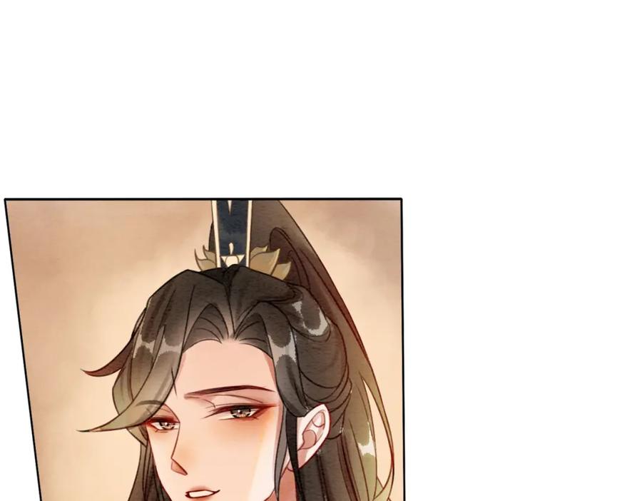 冲喜王妃 - 第41话 英雄救美 - 第79张图