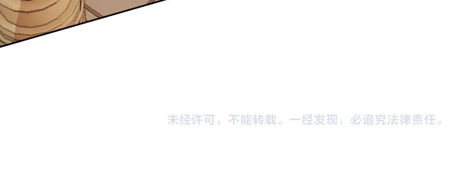 冲喜王妃 - 第41话 英雄救美 - 第108张图