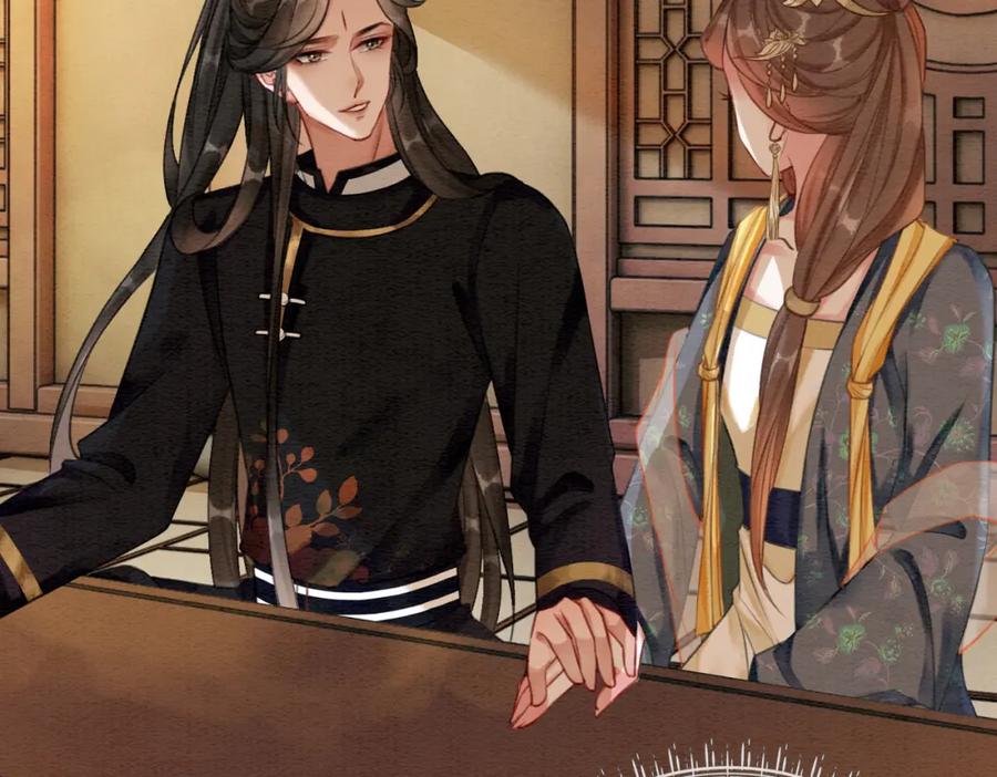 冲喜王妃 - 第41话 英雄救美 - 第100张图