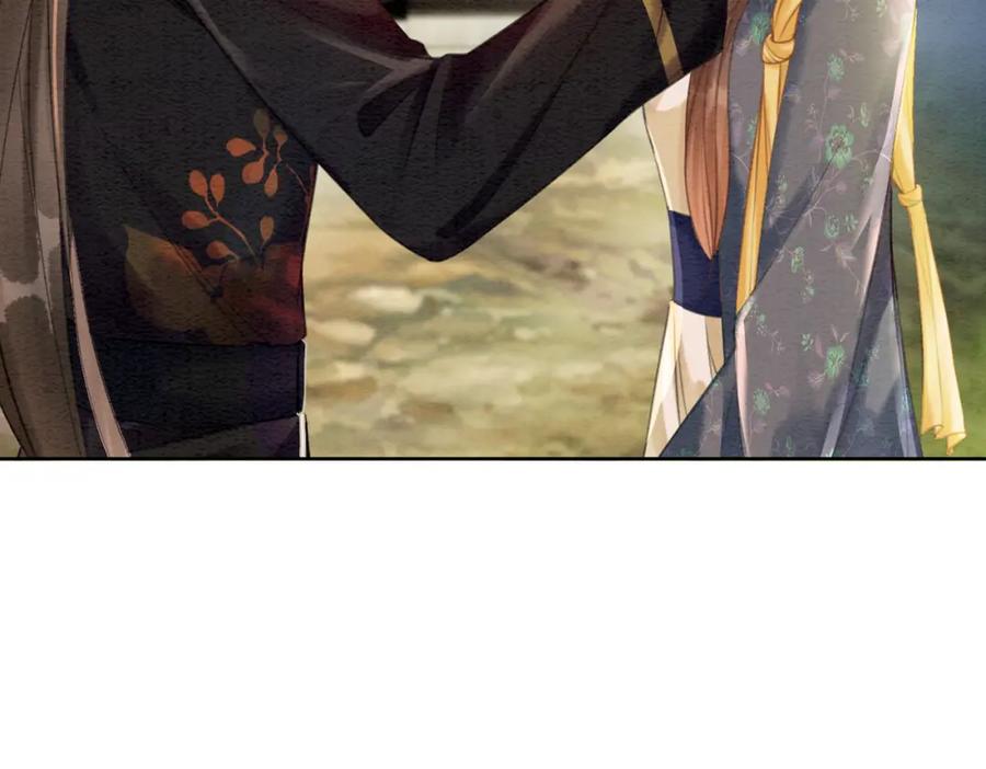 冲喜王妃 - 第41话 英雄救美 - 第56张图