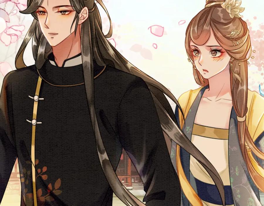 冲喜王妃 - 第41话 英雄救美 - 第72张图