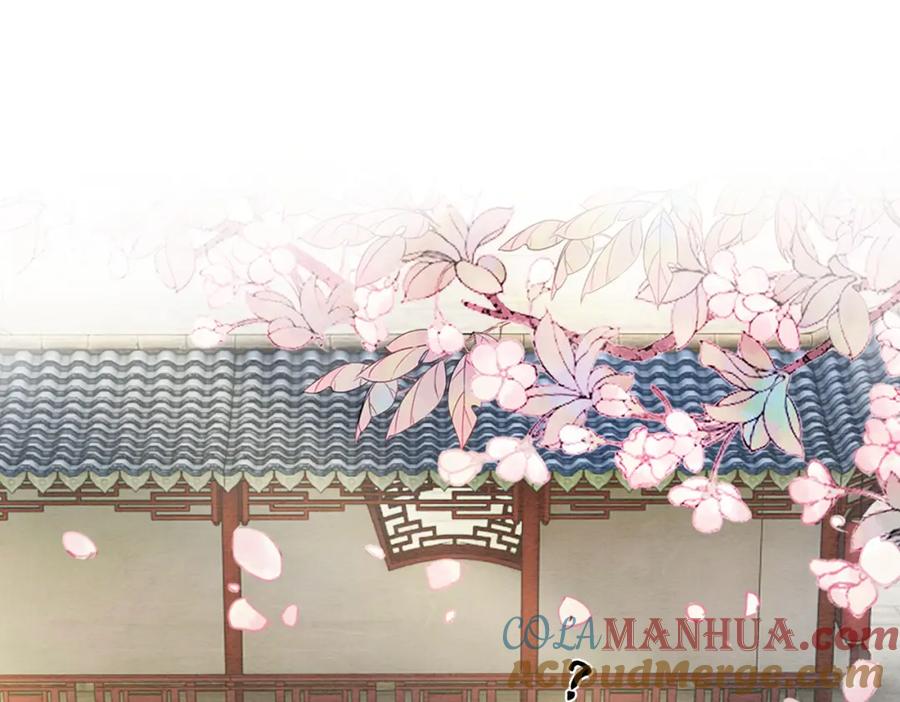 冲喜王妃 - 第41话 英雄救美 - 第57张图