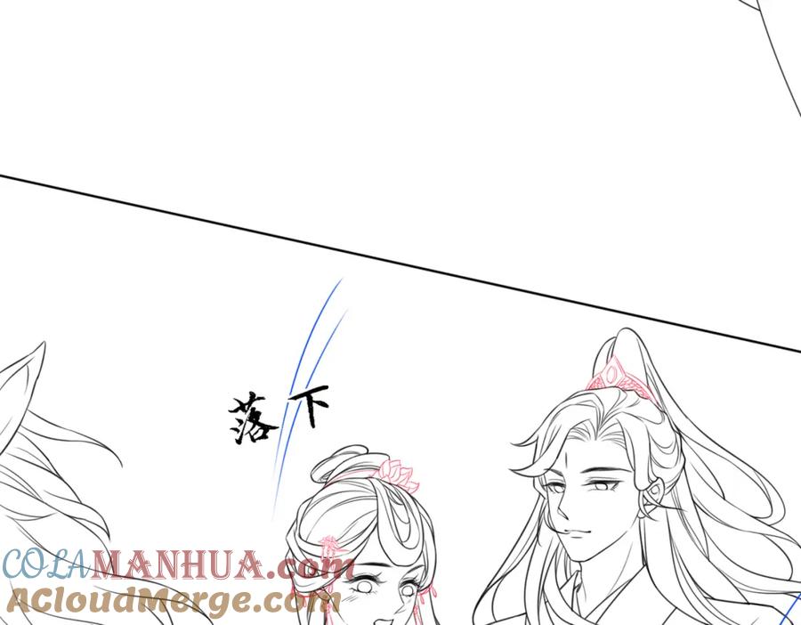 冲喜王妃 - 第41话 英雄救美 - 第113张图