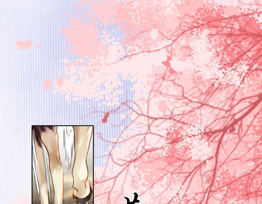 冲喜王妃 - 第42话 寿宴遇陷害 - 第59张图