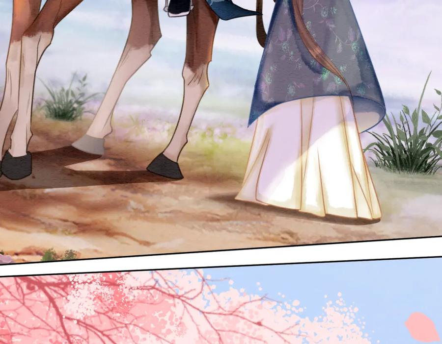 冲喜王妃 - 第42话 寿宴遇陷害 - 第79张图