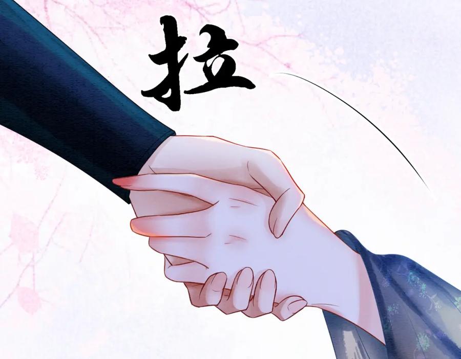 冲喜王妃 - 第42话 寿宴遇陷害 - 第86张图