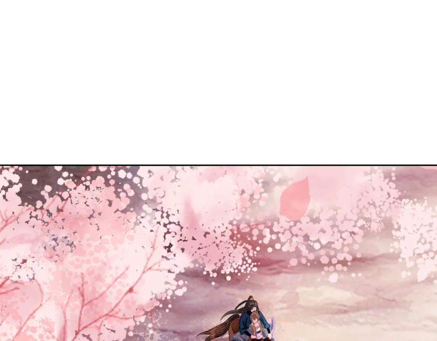 冲喜王妃 - 第42话 寿宴遇陷害 - 第99张图