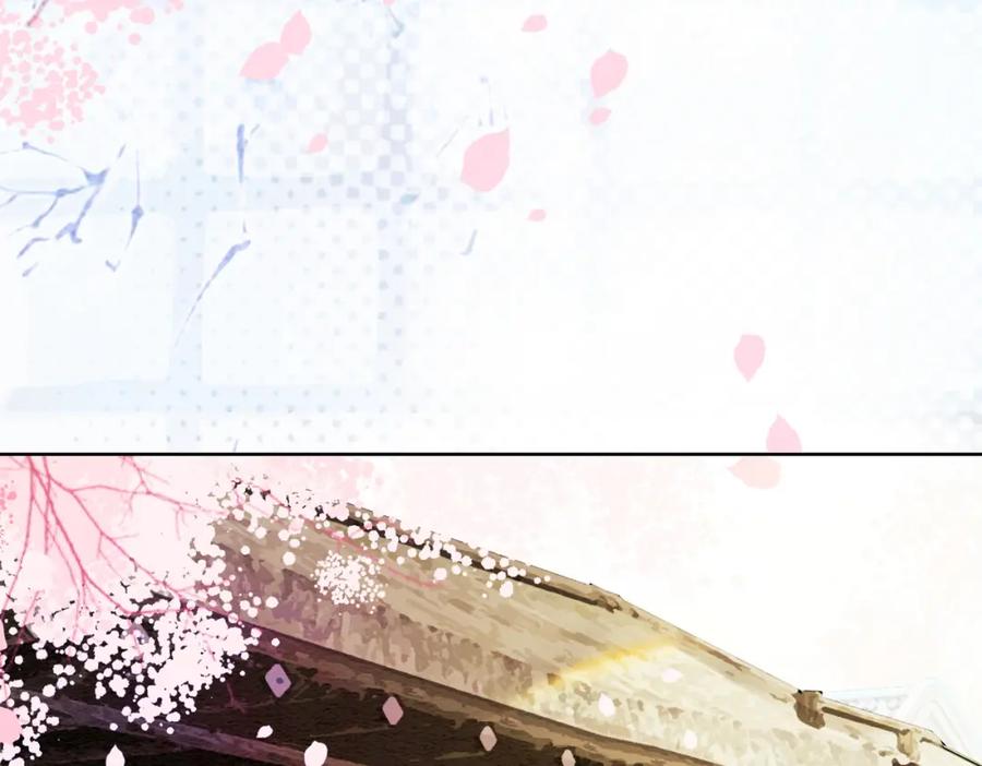 冲喜王妃 - 第42话 寿宴遇陷害 - 第55张图