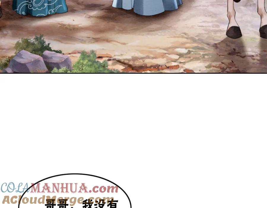 冲喜王妃 - 第42话 寿宴遇陷害 - 第65张图