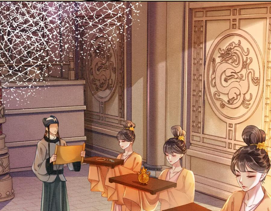 冲喜王妃 - 第42话 寿宴遇陷害 - 第16张图