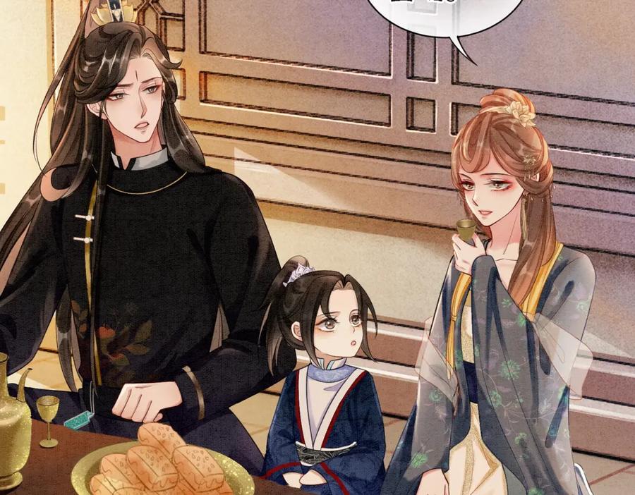 冲喜王妃 - 第42话 寿宴遇陷害 - 第50张图