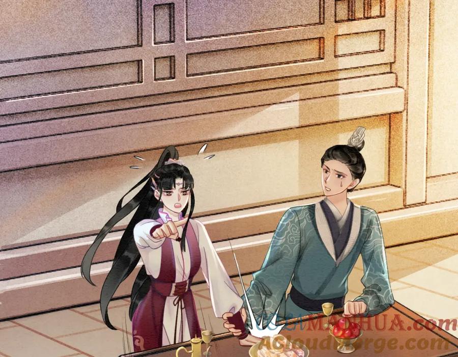 冲喜王妃 - 第42话 寿宴遇陷害 - 第29张图