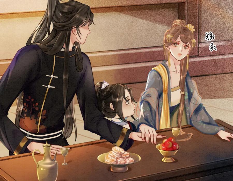 冲喜王妃 - 第42话 寿宴遇陷害 - 第31张图