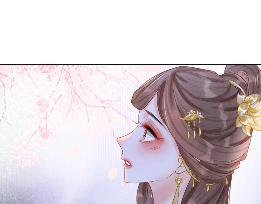 冲喜王妃 - 第42话 寿宴遇陷害 - 第84张图