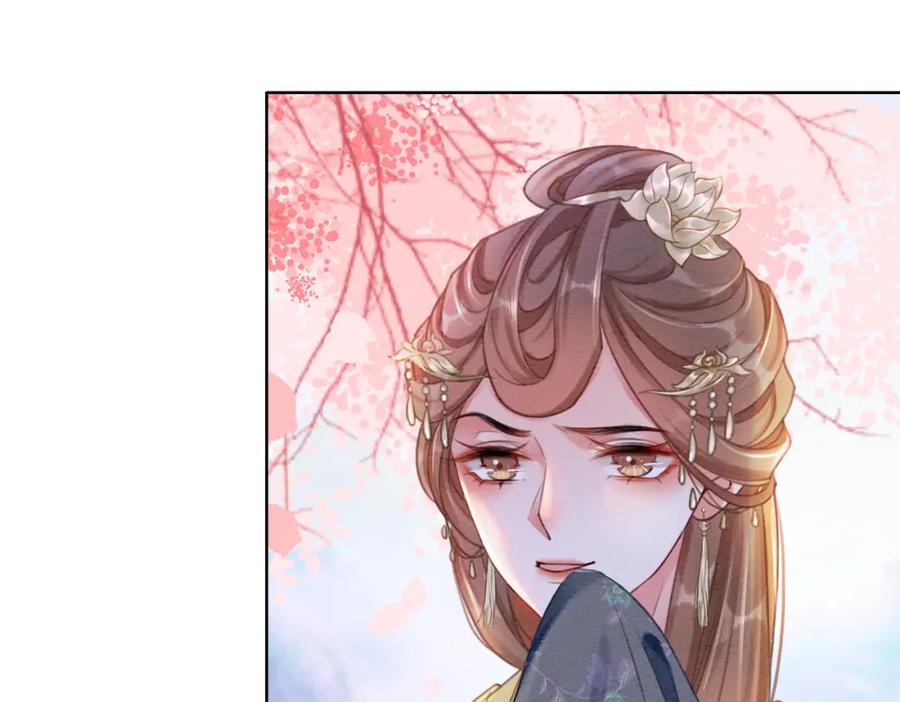 冲喜王妃 - 第42话 寿宴遇陷害 - 第68张图