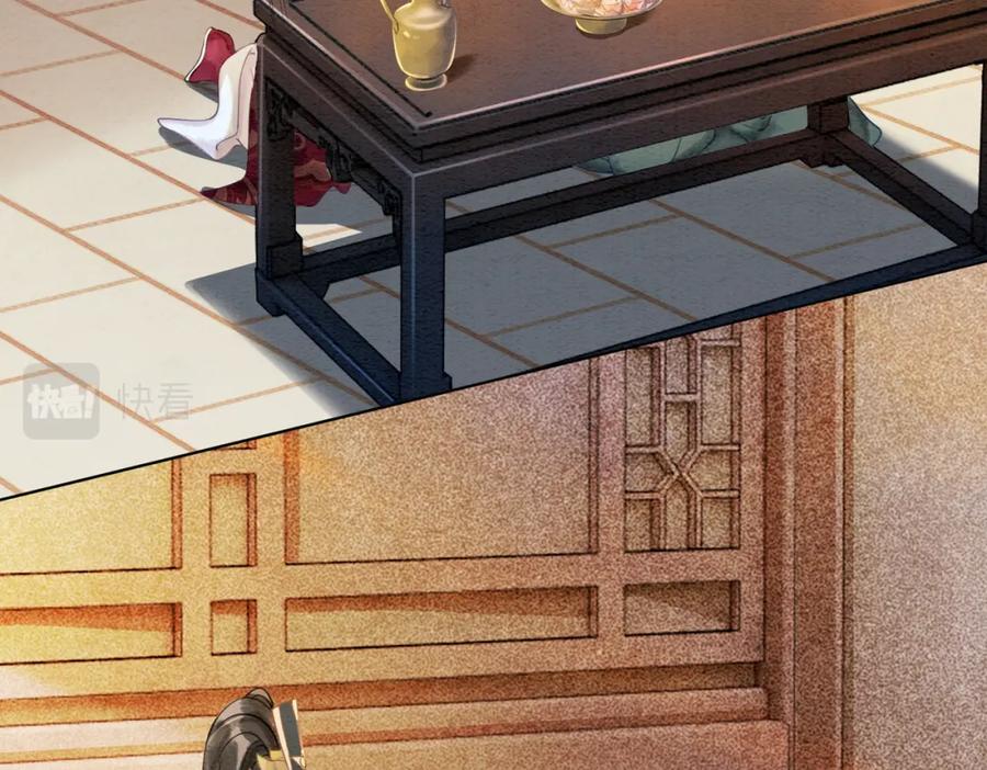 冲喜王妃 - 第42话 寿宴遇陷害 - 第30张图