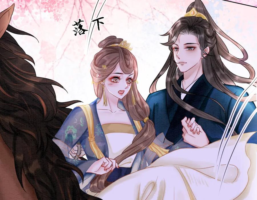 冲喜王妃 - 第42话 寿宴遇陷害 - 第88张图